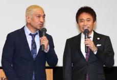 【芸能】最終回にダウンタウンDXのデータ大公開　放送1383回、ゲスト1万5892人、浜田がスタッフにキレた回数は254回
